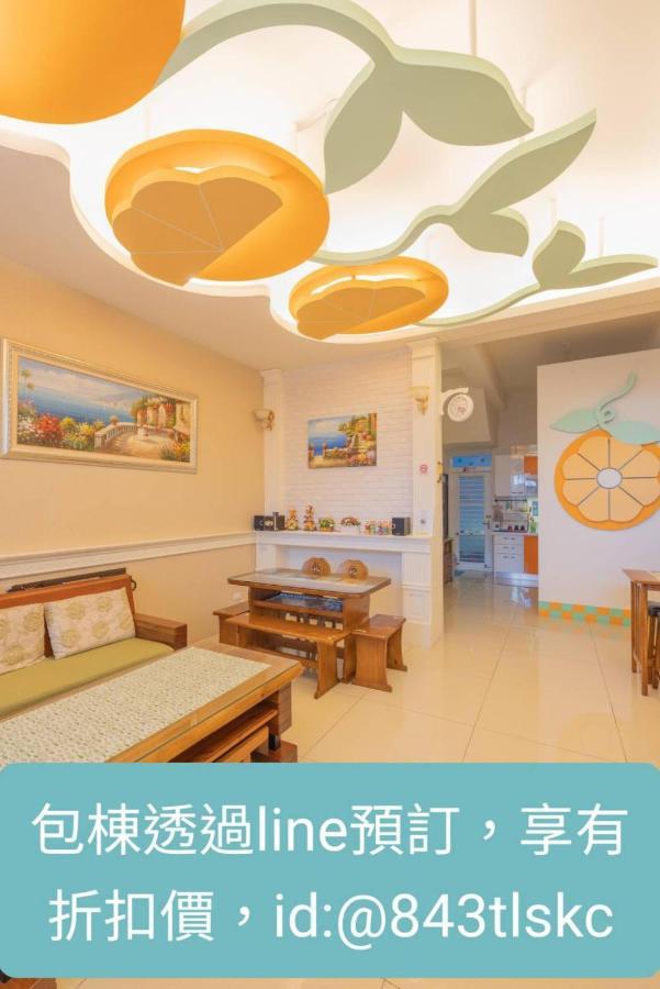 桔子圓包棟民宿 小團體包棟 Tesla 充電 Taitung Экстерьер фото